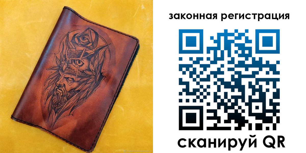 временная регистрация для школы в Волосово