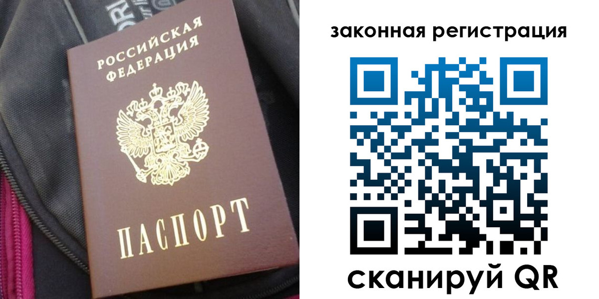 пропишу в квартире в Волосово