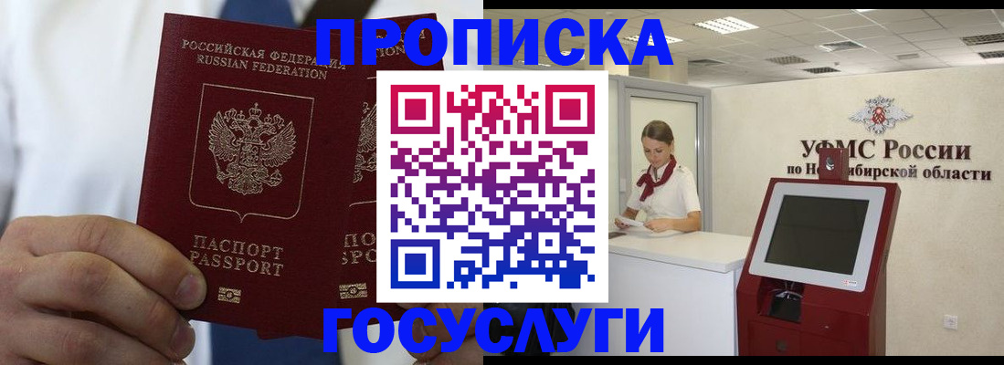 регистрация в Волосово