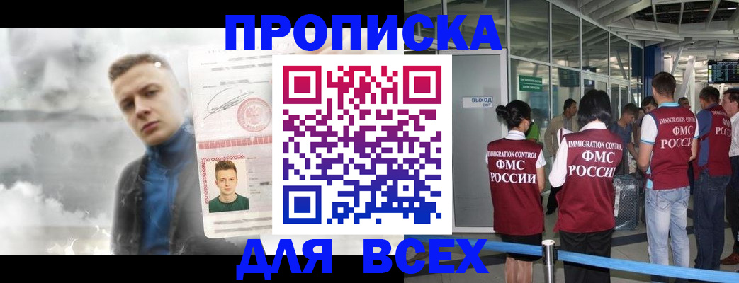 временная регистрация надежно в Волосово