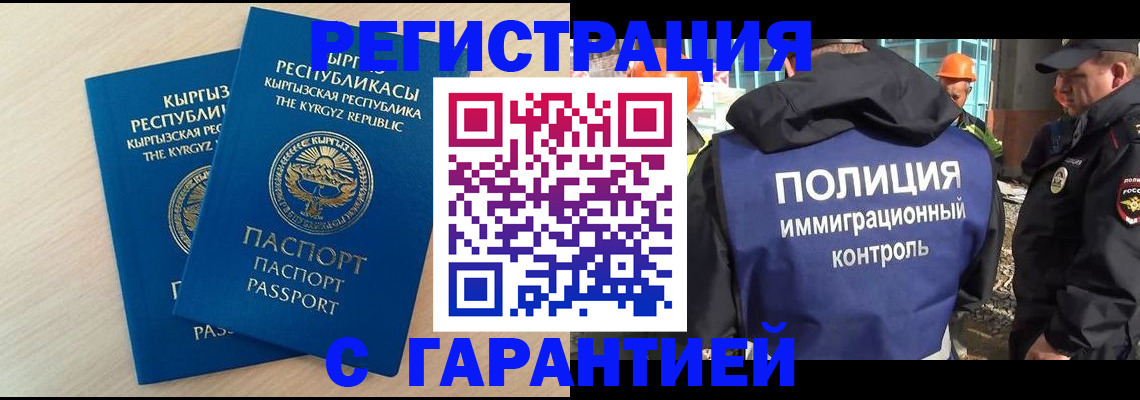 пропишу в квартире в Волосово